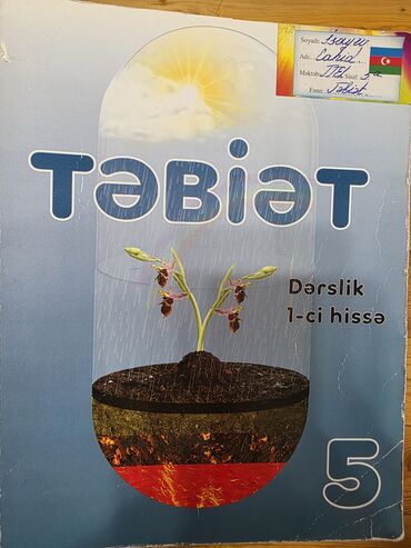 Tədris ədəbiyyatı: Məktəb və imtahan hazırlığı üçün geniş kitab dəsti Tərkib: - — 35