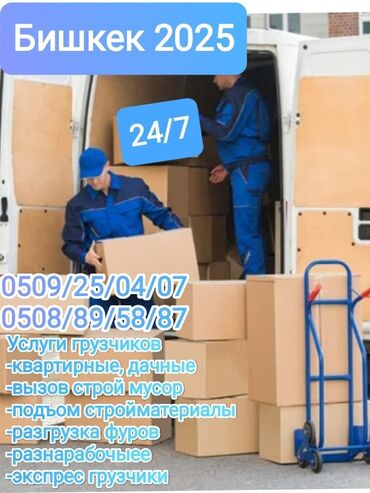 аренда колонок на мероприятие: Көчмө банкеттер | Жасалгалоочулар | Кенди бар
