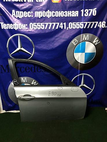 bud e9: Дверь Передняя правая BMW, Б/у, Оригинал — 1