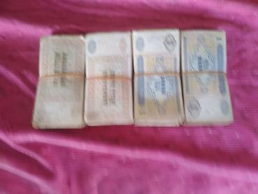 kağız pullar: Məhsul: Köhnə Azərbaycan manatları (1 manatlıq banknotlar) Təsvir: - — 5
