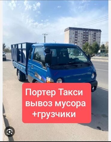 Спецодежда: Вывоз мусора вывоз мусора вывоз мусора вывоз мусора вывоз мусора вывоз