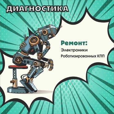 блок питания для компьютера ремонт: Чогултулган илиштирүү