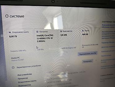Ноутбуки Dell: Б/у, Intel Core i3 — 8