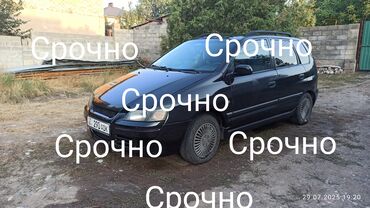 аутлендер оутлендер аиртрек айртрек: Мини-тракторы Mitsubishi Space Star: 2003 г., 1.6 л, Механика, Бензин, Хэтчбэк
