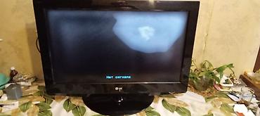 ТВ и видео: LG 32LG30R – 32 düym LCD televizor Xüsusiyyətlər: - Ekran: 32" (81 — 3