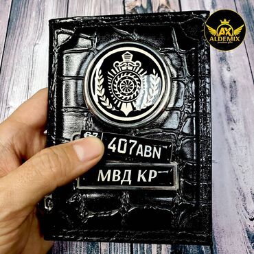 Картхолдеры: Документница из натуральной кожи премиум класса с Вашим госномером — 21