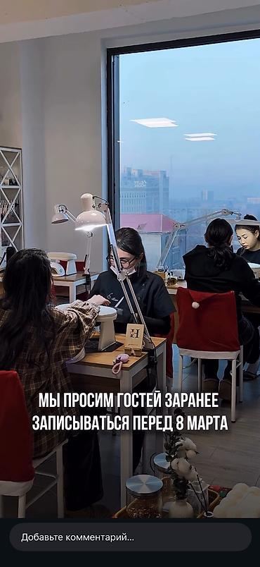 Другие услуги в сфере красоты и здоровья: Продаётся готовый бизнес - студия красоты в самом центре города 💎 — 10