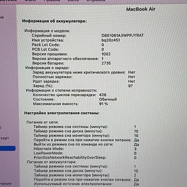 Ноутбуки Apple (MacBook): Ультрабук, Б/у, Apple M1, ОЗУ, RAM: 8 ГБ, В рассрочку — 6