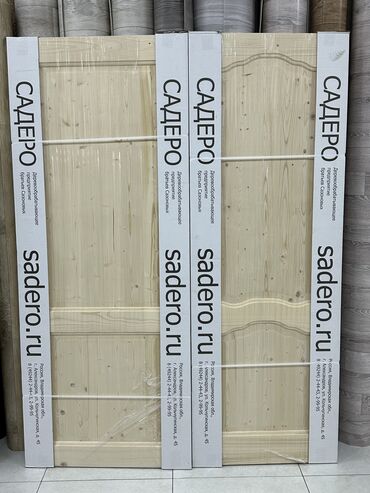 Other facade materials: Акция. Акция. Оптом и розницу Адрес. ТААТАН отдел Д1-15 9:30-17:00 — 15