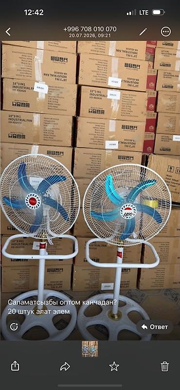 table fan: Вентилятор Напольный, Лопастной — 1