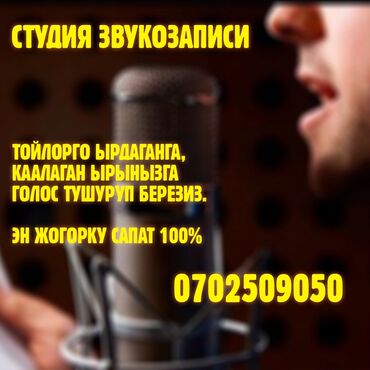 Организация мероприятий: Организация мероприятий | Гелевые шары, Букеты, флористика, Ведущий, тамада