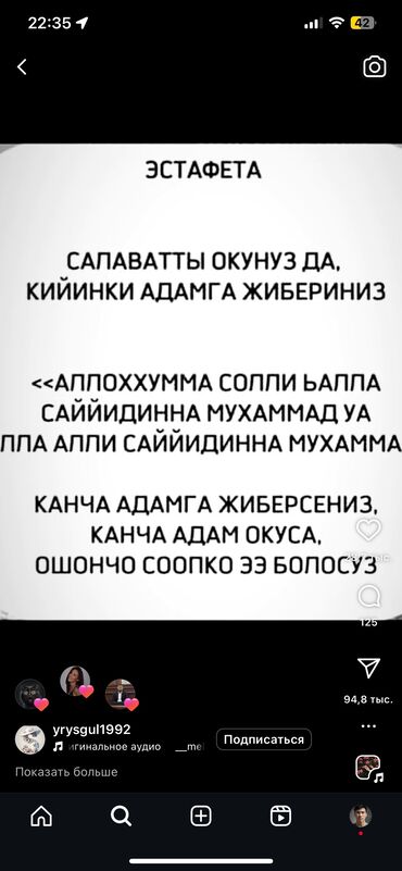 работа в англии на ферме 2023 для кыргызстанцев: Ыссык - кол областьтына Семейный бээ саганга адам керек 2 ай бээ