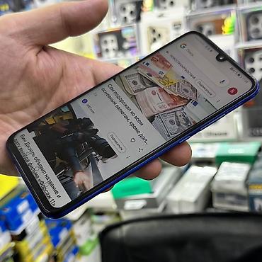 Honor: Honor 20 Lite, Б/у, 128 ГБ, цвет - Синий, 2 SIM — 11