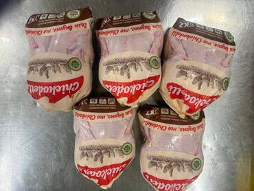 leziz dad broyler mmc: Toyuq əti topdansatış — 100 kq-dan 20 tona qədər! Təzə, dadlı və halal