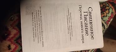 Bədii ədəbiyyat: . Mahnılar. İcində cox mahnıların sözləri var. xanədələr -da lalafo.az — 10 Bədii ədəbiyyat: . Mahnılar. İcində cox mahnıların sözləri var. xanədələr — 10