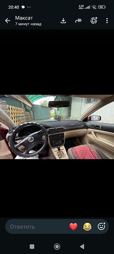 рига карпаты верховина: Volkswagen Passat: 2000 г., Седан — 5