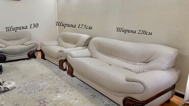 мебель в гостиную: Прямой диван, Трёхместный и более, Кожа