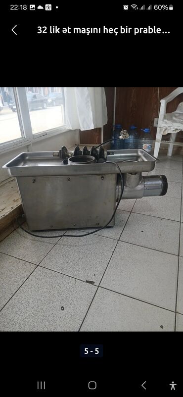 Техника для напитков: Мясорубка
