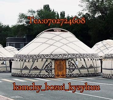 Аренда юрт: Аренда юрты, Каркас Деревянный, 85 баш, Стол, С полом, Казан — 26