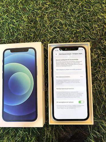 бу айфон 12 про: IPhone 12 mini, Б/у, 64 ГБ, Blue Titanium, Чехол, Коробка, В рассрочку, 76 % — 4