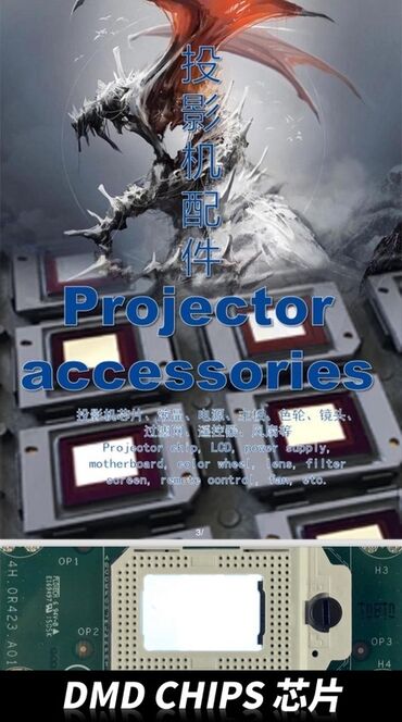 Digər TV və video məhsullar: Məhsul: Proyektor lampaları və lampalı modul blokları Təsvir: - — 31