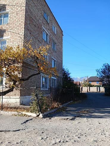 продажа квартир беловодское: 3 комнаты, 1 м², 1 этаж — 2