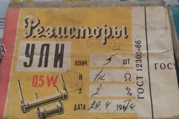 Лазерные уровни: Дозиметр Graetz X 50 ZS представляет собой портативное устройство для — 8