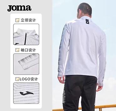 олимпийка: Спортивный джемпер Joma с длинным рукавом и молнией. брали для себя не — 2