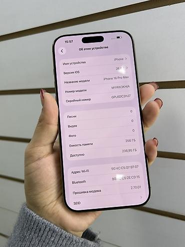 талас айфон: IPhone 16 Pro Max, 256 ГБ Характеристики и детали: - Цвет: светлый — 2