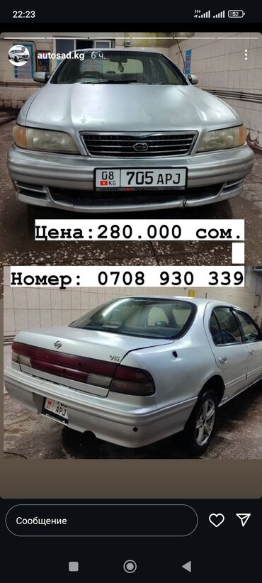 машины до 400 тысяч: Nissan Cefiro: 1996 г., 2 л, Автомат, Газ, Седан