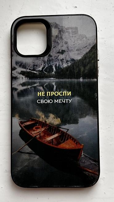 а 10 с: Чехол для смартфона iPhone 11 оптовый цена!! - Тип: накладка - — 2