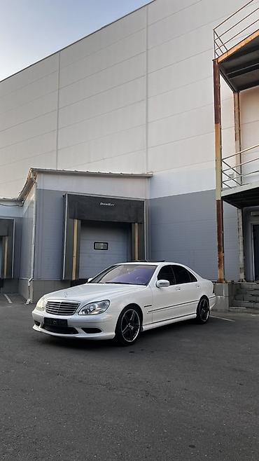 Mercedes-Benz S-Class: 2004 г., 5.5 л, Автомат, Бензин, Седан