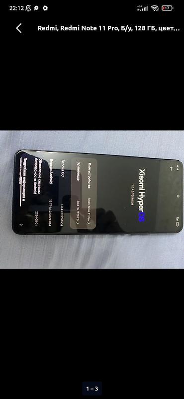 redmi note 11: Redmi, Redmi Note 11 Pro, Б/у, 128 ГБ, цвет - Черный — 3