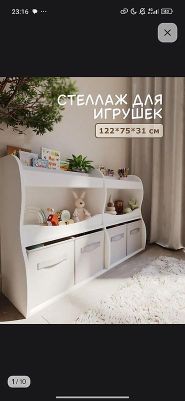 Книжная полка, Новый, ЛДСП, Напольная, Самовывоз, Платная доставка