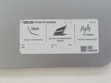 Ноутбуки ASUS: Для учебы, Intel Core i5 — 6