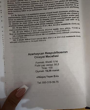 Книги и журналы: Məhsul: “Azərbaycan Respublikasının Cinayət Məcəlləsi” kitabı Təsvir — 3