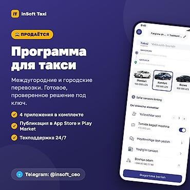 samsung fold: Веб-сайты, Мобильные приложения Android, Мобильные приложения iOS | Поддержка, Автоматизация, Разработка — 1