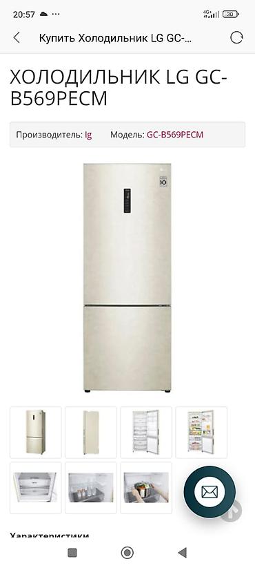 Холодильники: Холодильник LG, Side-By-Side (двухдверный) — 6