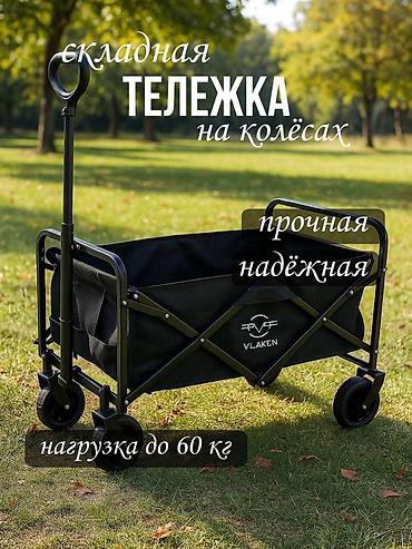 мебель полки: Тележка-органайзер на колесах, Новый, Платная доставка, Бесплатная доставка, Самовывоз — 1