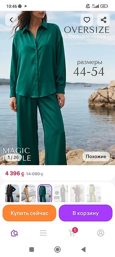 Юбки: Нелеквид,разнобой.оптом,Турция,пошив,Россия,Белорусия,общее количество — 2