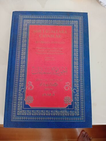 kitab şəkilləri: Qədimi dizaynlı, səliqəli şəkildə bəzədilmiş və üzərində ərəb əlifbası
