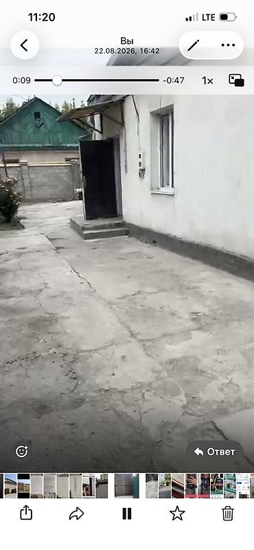 доолот строй: Баят базар жакта.тулобердиева75 трасса жакын.2 гис карап коргуло — 4