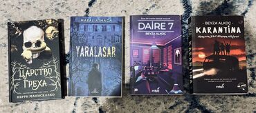 окей настольные игры: Məhsul: 4 ədəd kitab dəsti - “Царство Греха” – Kerri Maniskalco. Rus