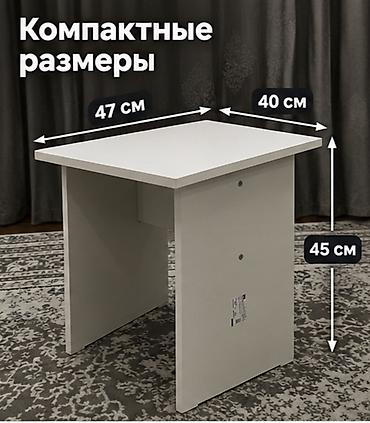 Табуретки: Табурет белый ЛДСП, размеры 40×47 см Описание: Продаётся белый — 2