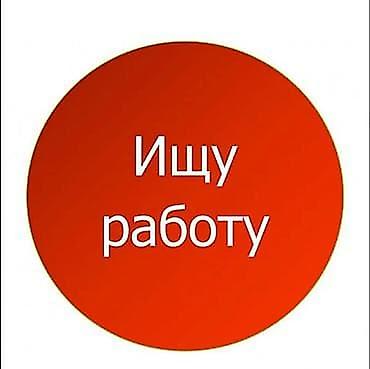 удаленно: Продавец-консультант, Без опыта, Студент — 1
