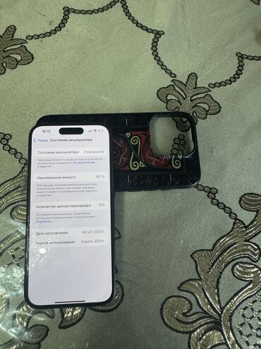 айфон xs 256 гб цена бишкек: IPhone 15 Pro, Б/у, 256 ГБ, Зарядное устройство, Чехол, Кабель, 89 %
