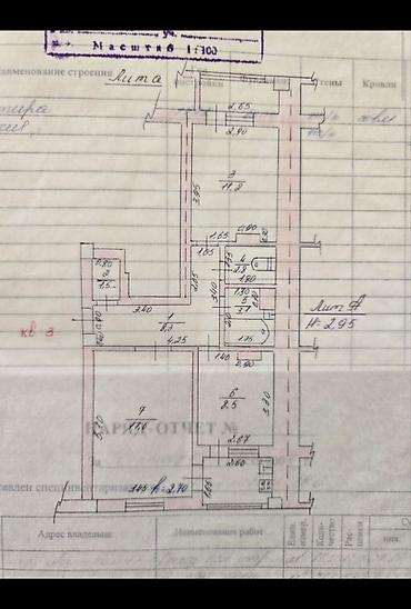 Продажа квартир: 2 комнаты, 53 м², Асанбай мкр Индивидуалка, 2 этаж, Старый ремонт — 5