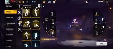 Бижутерия: Аккаунт Free Fire MAX - Уровень профиля: 57, ник BANUR, значок LEGEND — 3