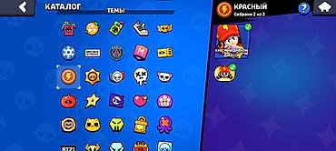 Другие видеоигры: Бравл старс Brawl Stars Основное: - Ник: Lgk | nevermore -Он с 2019 — 20