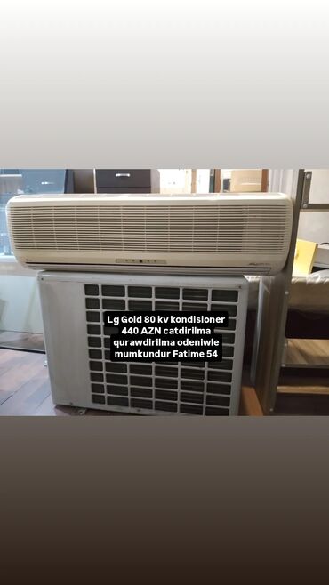 Çəngəllər: Kondisioner LG, İşlənmiş, 70-80 kv. m